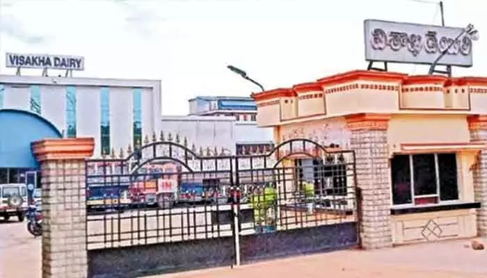 Breaking: విశాఖ డెయిరీలో అగ్నిప్రమాదం Breaking: విశాఖ డెయిరీలో అగ్నిప్రమాదం