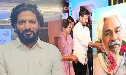 Gaddar Foundation: మీ ప్రభుత్వ  అభిమానానికి కృతజ్ఞతలు.. సీఎంకు గద్దర్ ఫౌండేషన్ లేఖ