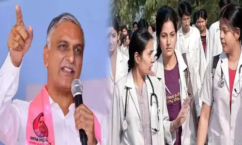 Harish Rao: 26 మెడికల్ కాలేజీల భవితవ్యం ప్రశ్నార్థకం.. హరీశ్ రావు ఆసక్తికర ట్వీట్