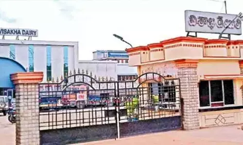 Breaking: విశాఖ డెయిరీలో అగ్నిప్రమాదం