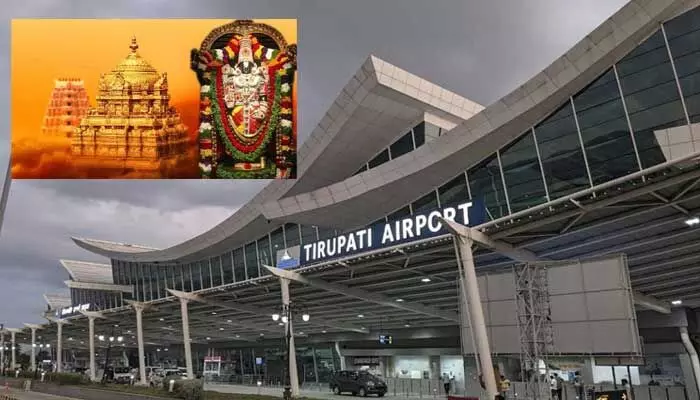 TTD : రేణిగుంట ఎయిర్పోర్ట్ కు శ్రీవారి పేరు : టీటీడీ TTD : రేణిగుంట ఎయిర్పోర్ట్ కు శ్రీవారి పేరు : టీటీడీ