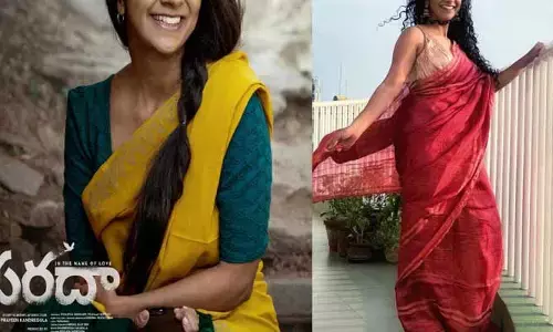 నటి బర్త్ డే స్పెషల్.. ‘పరదా’ సినిమా నుంచి దర్శన రాజేంద్రన్ మెస్మరైజింగ్ పోస్టర్ రిలీజ్