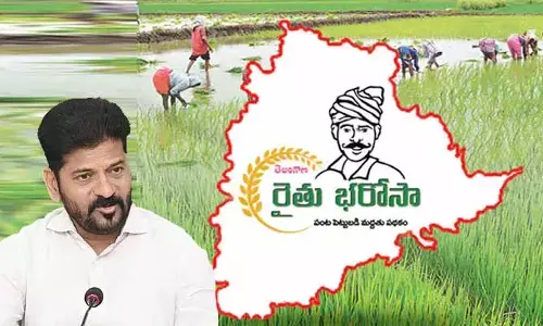 రైతులకు గుడ్ న్యూస్.. 3 ఎకరాల వరకు ‘రైతుభరోసా’ నిధులు జమ