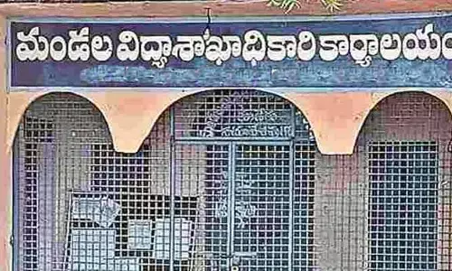 మండల విద్యావ్యవస్థ భేష్.. కానీ