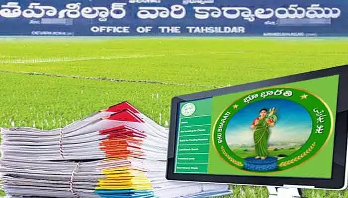 సర్కార్ సంకల్పానికి అధికారుల తూట్లు.. రెవెన్యూ సదస్సులపై ప్రచారం నిల్ సర్కార్ సంకల్పానికి అధికారుల తూట్లు.. రెవెన్యూ సదస్సులపై ప్రచారం నిల్
