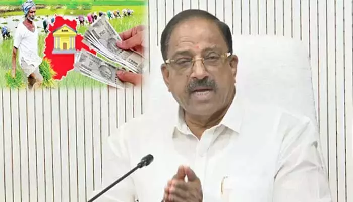 Rythu Bharosa: గుడ్ న్యూస్.. నాలుగు ఎకరాల వరకు రైతు భరోసా నిధులు జమ Rythu Bharosa: గుడ్ న్యూస్.. నాలుగు ఎకరాల వరకు రైతు భరోసా నిధులు జమ