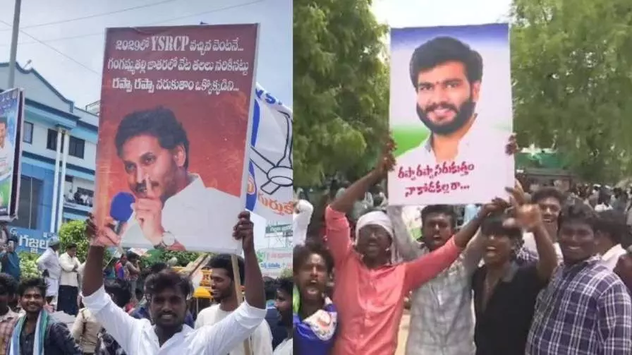రప్పా రప్పా నరుకుతాం.. జగన్ పర్యటనలో వివాదాస్పద ఫ్లకార్డులు రప్పా రప్పా నరుకుతాం.. జగన్ పర్యటనలో వివాదాస్పద ఫ్లకార్డులు