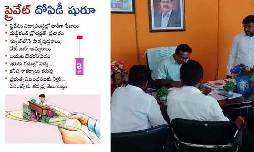 దిశ ఎఫెక్ట్ :  నారాయణ స్కూల్ లో సీజ్.. శ్రీ చైతన్య స్కూల్ పై క్రిమినల్ కేసు