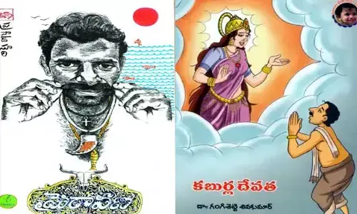 Sahitya Akademi : ప్రసాద్ సూరి మైరావణకు కేంద్ర సాహిత్య యువ పురస్కారం