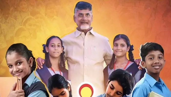 ‘తల్లికి వందనం’ డబ్బులు జమ కాలేదా.. రేపే లాస్ట్ ఛాన్స్.. ఇలా చేయండి! ‘తల్లికి వందనం’ డబ్బులు జమ కాలేదా.. రేపే లాస్ట్ ఛాన్స్.. ఇలా చేయండి!