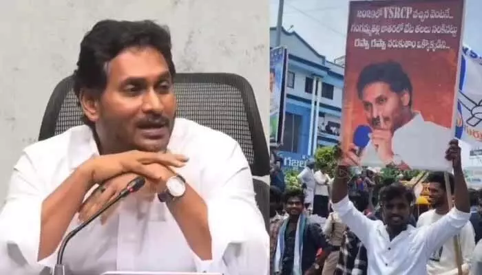 YS Jagan:‘రప్పా రప్పా నరుకుతాం’.. డైలాగ్ పై ఘాటుగా స్పందించిన మాజీ సీఎం YS Jagan:‘రప్పా రప్పా నరుకుతాం’.. డైలాగ్ పై ఘాటుగా స్పందించిన మాజీ సీఎం