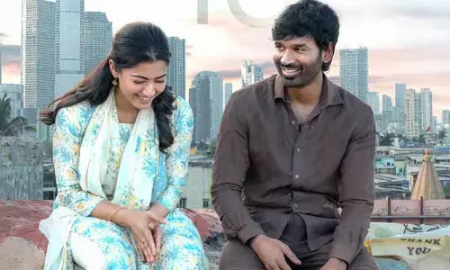 Kubera Movie Tickets: ఏపీలో కుబేర మూవీ టికెట్ ధరలు పెంపు..  మరి తెలంగాణలో..?