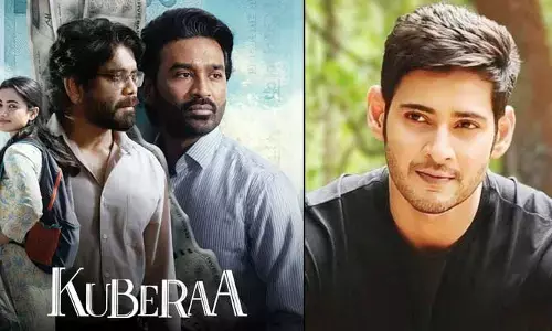 కుబేర మూవీకి మహేశ్ బాబు విషెస్.. స్పందించిన ధనుష్, నాగార్జున