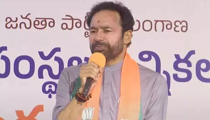 కాంగ్రెస్, బీఆర్ఎస్ల కుట్ర అదే.. కిషన్ రెడ్డి సెన్సేషనల్ కామెంట్స్ కాంగ్రెస్, బీఆర్ఎస్ల కుట్ర అదే.. కిషన్ రెడ్డి సెన్సేషనల్ కామెంట్స్