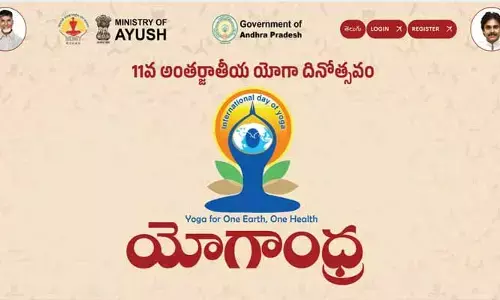 చరిత్రలో నిలిచిపోయేలా యోగాంధ్ర.. గిన్నిస్ రికార్డులు సైతం బ్రేక్!