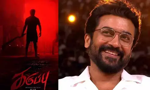 Suriya: ‘సూర్య-45’ టైటిల్ ఫిక్స్.. కత్తి పట్టుకుని ఉన్న పవర్ ఫుల్ పోస్టర్‌తో హైప్ పెంచేసిన హీరో