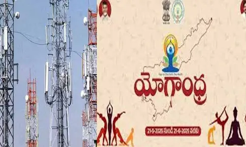 విశాఖలో యోగాంధ్ర వేడుకలు.. ప్రత్యేక సెల్‌ టవర్లు ఏర్పాటు