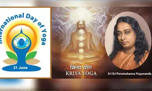 International Yoga Day Special: సార్ధకమైన జీవితానికి క్రియాయోగం