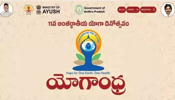 Yogandhra-2025:యోగా డేకు అనూహ్య స్పందన.. ఆ రికార్డు బద్దలు కొట్టిన ‘యోగాంధ్ర’ Yogandhra-2025:యోగా డేకు అనూహ్య స్పందన.. ఆ రికార్డు బద్దలు కొట్టిన ‘యోగాంధ్ర’