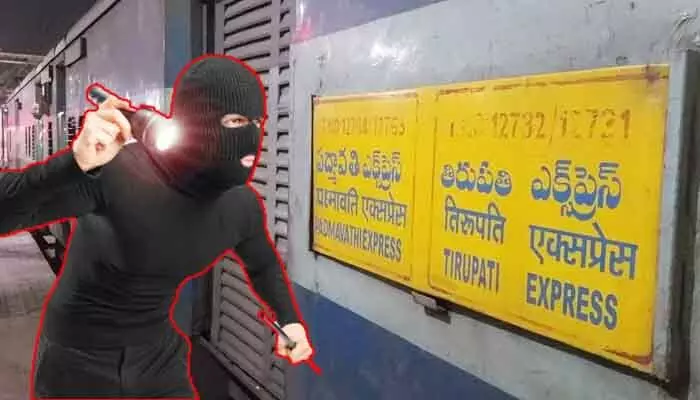 పద్మావతి ఎక్స్ప్రెస్లో దొంగల బీభత్సం.. బంగారు ఆభరణాలు చోరీ పద్మావతి ఎక్స్ప్రెస్లో దొంగల బీభత్సం.. బంగారు ఆభరణాలు చోరీ