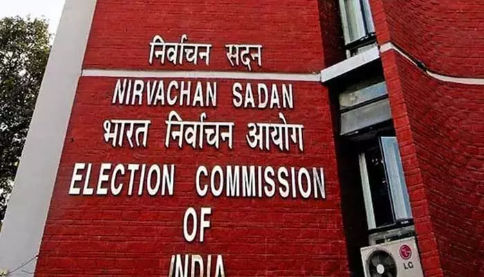 ECI: అది ఓటర్ల గోప్యతకు భంగం కలించడమే.. మహారాష్ట్ర పోలింగ్ సీసీ ఫుటేజీల డిమాండ్పై ఈసీ ECI: అది ఓటర్ల గోప్యతకు భంగం కలించడమే.. మహారాష్ట్ర పోలింగ్ సీసీ ఫుటేజీల డిమాండ్పై ఈసీ