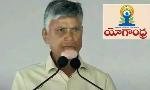 జాతి, కుల, మతాలకు అతీతంగా యోగాను పాటిస్తాం.. సీఎం చంద్రబాబు