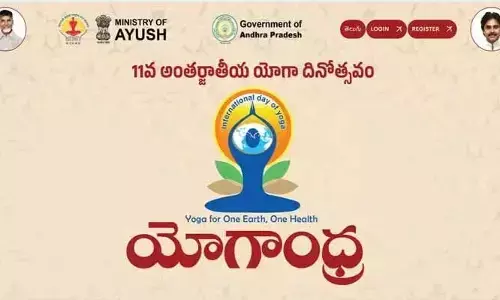 Yogandhra-2025:యోగా డేకు అనూహ్య స్పందన.. ఆ రికార్డు బద్దలు కొట్టిన ‘యోగాంధ్ర’