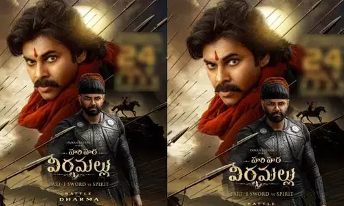 ఫ్యాన్స్‌కు గుడ్ న్యూస్.. హరిహర వీరమల్లు రిలీజ్ డేట్ ఫిక్స్.. పోస్టర్‌తో మరింత హైప్ పెంచేసిన మూవీటీమ్