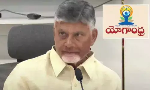 ‘యోగాంధ్ర’ సూపర్ హిట్ అయింది.. సీఎం చంద్రబాబు కీలక వ్యాఖ్యలు