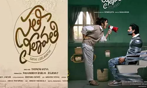 Lavanya Tripathi: ‘సతీ లీలావతి’ నుంచి బిగ్ అప్డేట్.. క్యూరియాసిటీ పెంచుతున్న పోస్టర్.. చాలా ప్రత్యేక స్థానం ఉందంటూ లావణ్య ట్వీట్