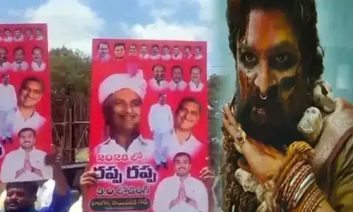 తెలంగాణకు పాకిన ‘రప్పా.. రప్పా’ రాజకీయం! హరీశ్‌రావు సభలో పుష్ప సినిమా డైలాగ్‌తో ప్లకార్డులు వైరల్