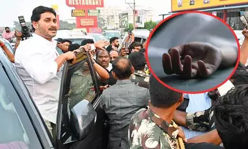 జగన్ పర్యటనలో మృతి చెందిన వ్యక్తి కేసులో కీలక మలుపు.. ఢీకొట్టిన వాహనం ఆయనదేనా..?