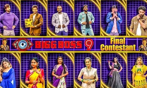 బిగ్ బాస్ సీజన్-9 ఫైనల్ కంటెస్టెంట్ లిస్ట్ రెడీ.. ఈ సారి క్రేజీ స్టార్స్‌ని దించుతున్నారుగా..?