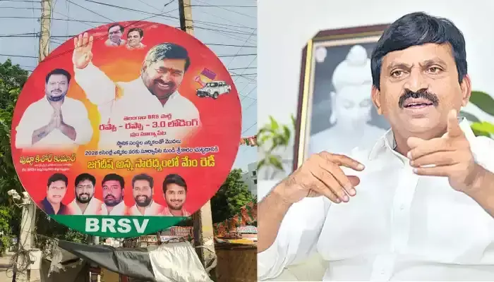 రప్పా రప్పా ఫ్లెక్సీలపై పొంగులేటి సీరియస్..!
