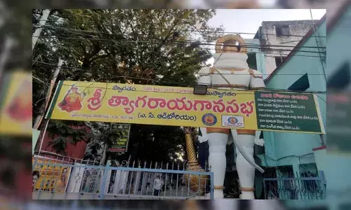 Hyderbad : చిక్కడపల్లి త్యాగరాయ గానసభలో అగ్ని ప్రమాదం
