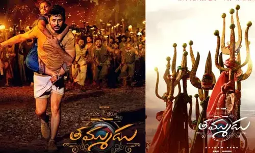 ‘తమ్ముడు’ నుంచి జై భగలముఖి వచ్చేస్తోంది.. పవర్ ఫుల్ పోస్టర్ షేర్ చేసిన చిత్రబృందం