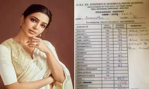నెట్టింట వైరలవుతోన్న సమంత స్కూల్ కార్డు.. ఆ ఒక్క విషయంపైనే చర్చ
