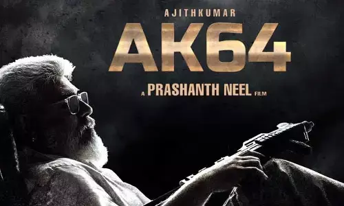 AK64 నుంచి తప్పుకున్న మైత్రీ మూవీ మేకర్స్.. రంగంలోకి మరో బిగ్గెస్ట్ నిర్మాణ సంస్థ