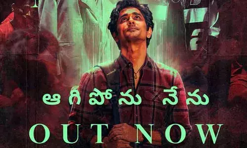 Siddharth: సిద్ధార్థ్ ‘3 BHK’ నుంచి సెకండ్ సింగిల్ రిలీజ్.. ఆకట్టుకుంటోన్న సాంగ్