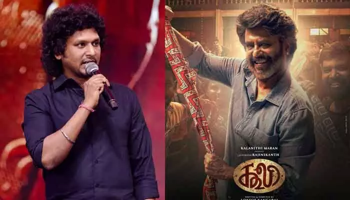 ఫ్యాన్స్ ఫీడ్బ్యాక్ను లోకేష్ పరిగణలోకి తీసుకుంటారా..? ఫ్యాన్స్ ఫీడ్బ్యాక్ను లోకేష్ పరిగణలోకి తీసుకుంటారా..?