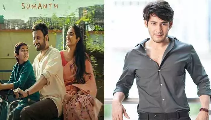 అక్కినేని హీరో సినిమా పై సూపర్ స్టార్ ప్రశంసలు.. ఇప్పుడు తెల్లారిందా అంటూ నెటిజన్లు కామెంట్స్.. అక్కినేని హీరో సినిమా పై సూపర్ స్టార్ ప్రశంసలు.. ఇప్పుడు తెల్లారిందా అంటూ నెటిజన్లు కామెంట్స్..