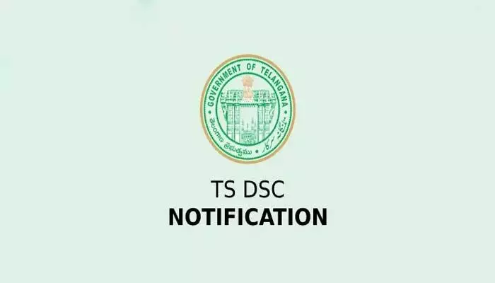 ఉద్యోగాలపై ఎన్నో ఆశలతో టీచర్లు.. ఉద్యోగాలపై ఎన్నో ఆశలతో టీచర్లు..