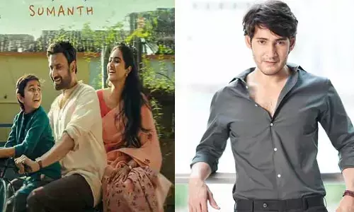 అక్కినేని హీరో సినిమా పై సూపర్ స్టార్ ప్రశంసలు.. ఇప్పుడు తెల్లారిందా అంటూ నెటిజన్లు కామెంట్స్..