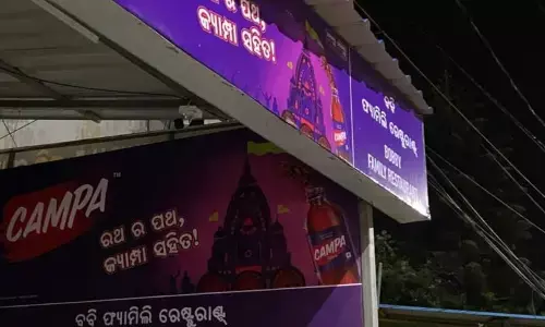దేవుడితో వ్యాపార‌మా? కూల్ డ్రింక్ కంపెనీపై నెటిజ‌న్ల ఫైర్