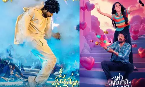 ‘ఏ ఊరికి వెళ్ళినా.. ఏ బీట్ కొట్టినా.. మన హార్ట్ బీట్ మాత్రం గల్లీ స్టెప్’.. ‘ఓ భామ అయ్యో రామ’ బిగ్ అప్డేట్