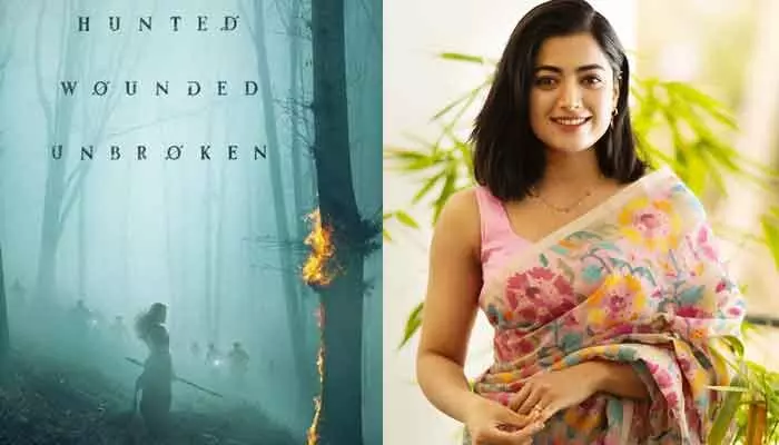 రష్మిక మందన్న తదుపరి చిత్ర టైటిల్ రిలీజ్ డేట్ ఫిక్స్.. గెస్ చేస్తే మీట్ అవుతా.. రష్మిక మందన్న తదుపరి చిత్ర టైటిల్ రిలీజ్ డేట్ ఫిక్స్.. గెస్ చేస్తే మీట్ అవుతా..