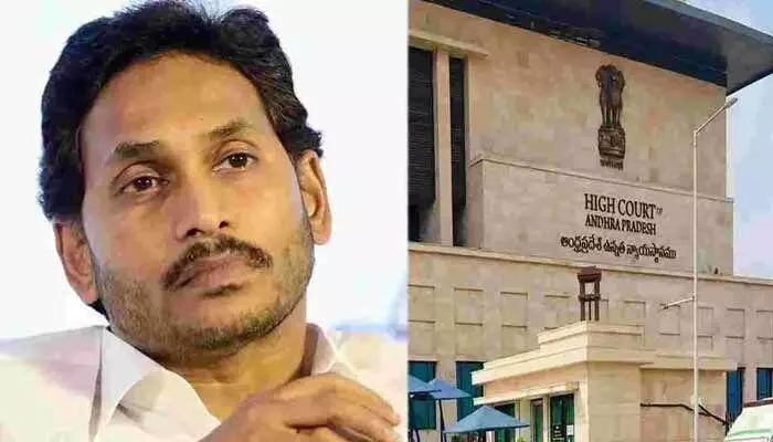 మాజీ సీఎం జగన్కు నిరాశ.. క్వాష్ పిటిషన్ విచారణ మరోసారి వాయిదా మాజీ సీఎం జగన్కు నిరాశ.. క్వాష్ పిటిషన్ విచారణ మరోసారి వాయిదా