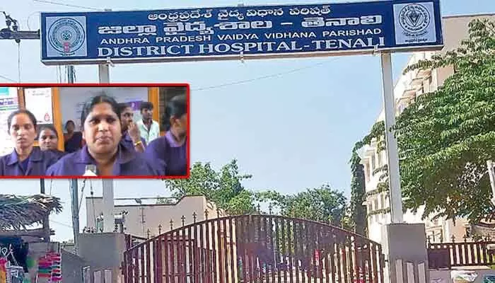 తెనాలి ఆస్పత్రిలో దారుణం.. శానిటేషన్ కార్మికులకు లైంగిక వేధింపులు తెనాలి ఆస్పత్రిలో దారుణం.. శానిటేషన్ కార్మికులకు లైంగిక వేధింపులు