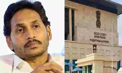 మాజీ సీఎం జగన్‌కు నిరాశ.. క్వాష్‌ పిటిషన్‌ విచారణ మరోసారి వాయిదా