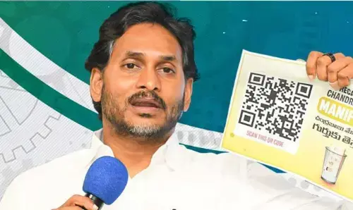 YCP QR Code: స్కాన్​ చేయండి.. ప్లీజ్​